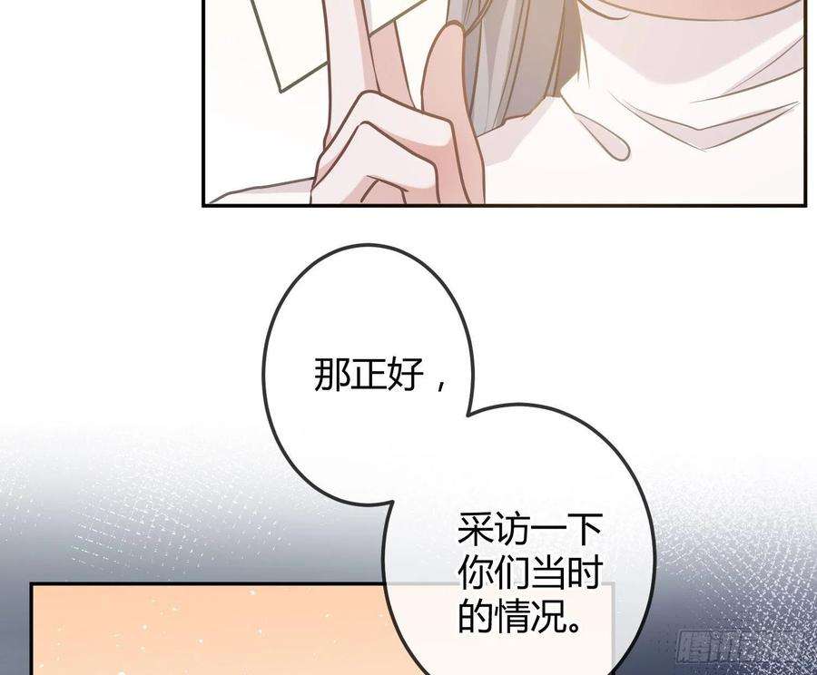 恃强凌强15话：来自夜晚的邀约