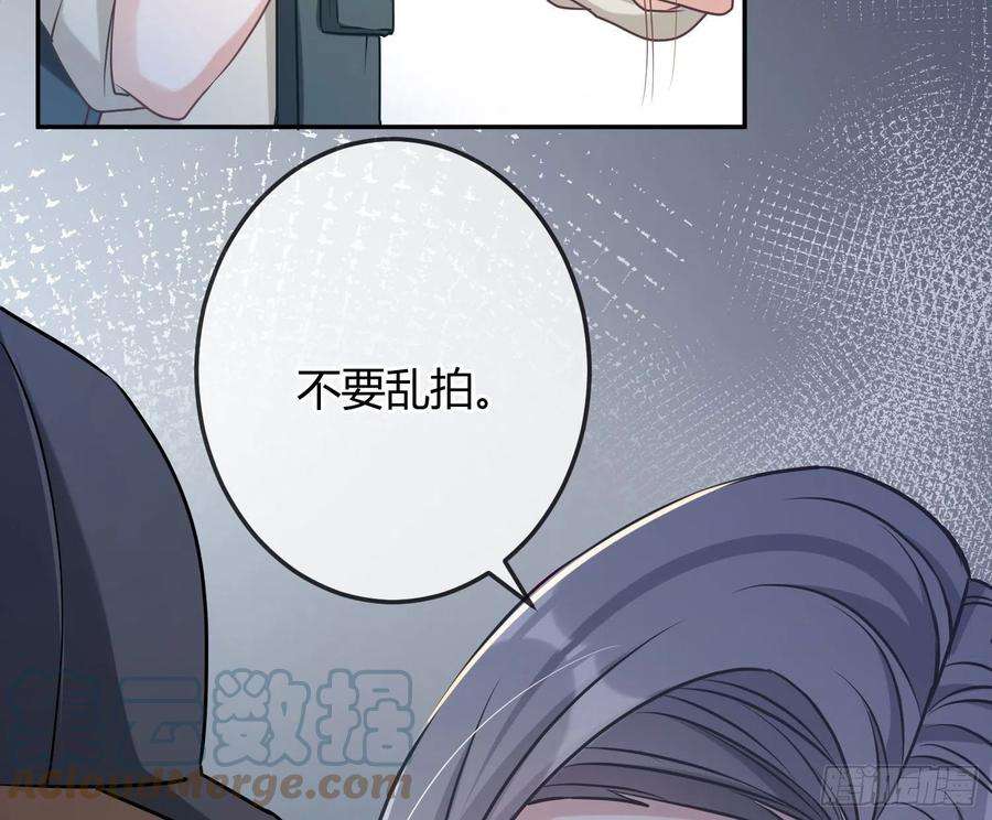 恃强凌强15话：来自夜晚的邀约