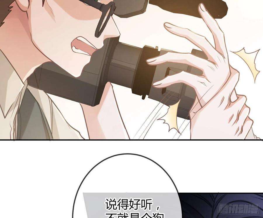 恃强凌强15话：来自夜晚的邀约