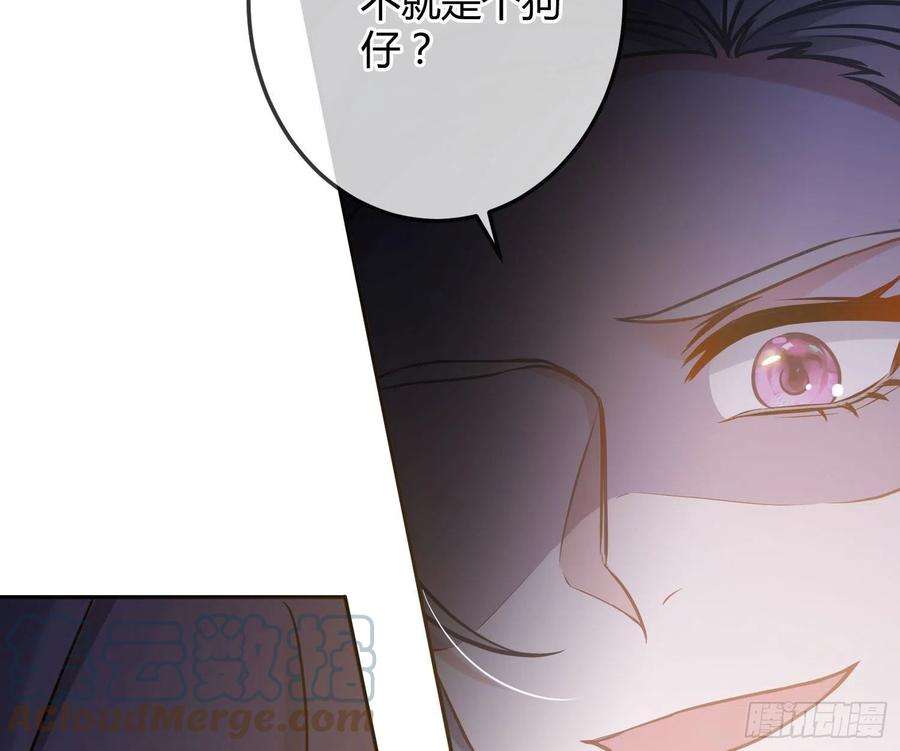 恃强凌强15话：来自夜晚的邀约