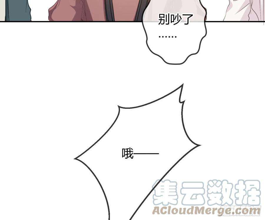 恃强凌强15话：来自夜晚的邀约