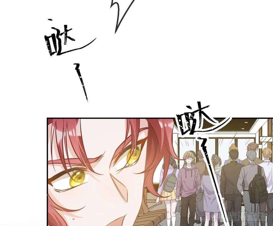 恃强凌强15话：来自夜晚的邀约