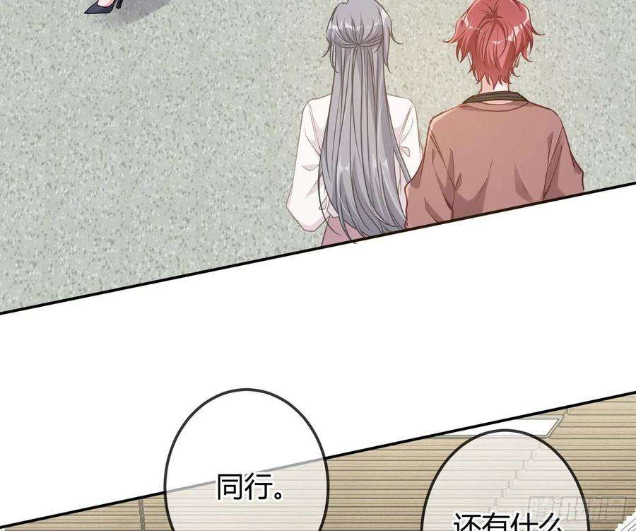 恃强凌强15话：来自夜晚的邀约