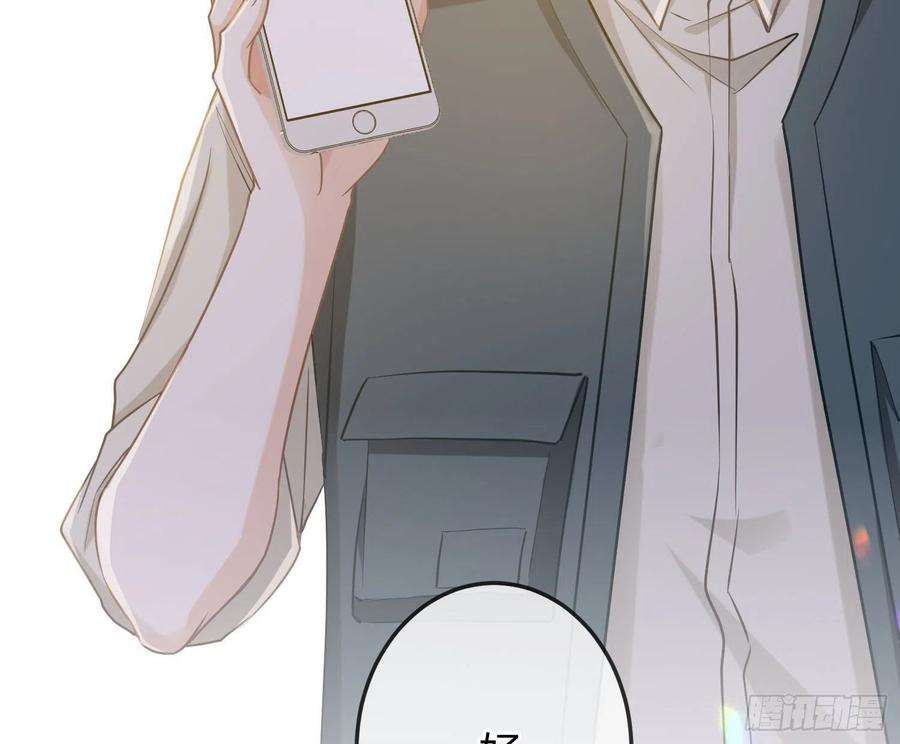 恃强凌强15话：来自夜晚的邀约