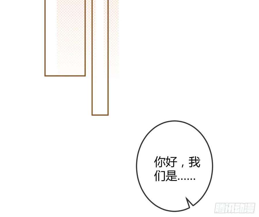 恃强凌强15话：来自夜晚的邀约