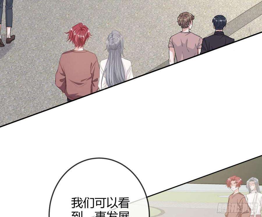 恃强凌强15话：来自夜晚的邀约