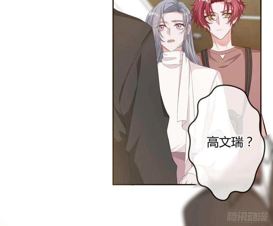 恃强凌强15话：来自夜晚的邀约