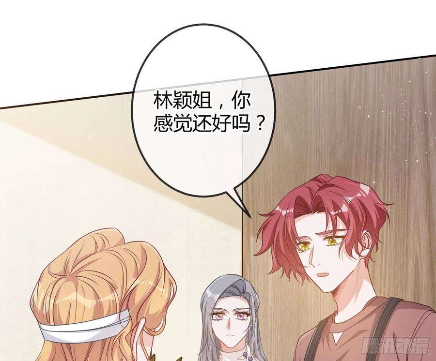 恃强凌强15话：来自夜晚的邀约