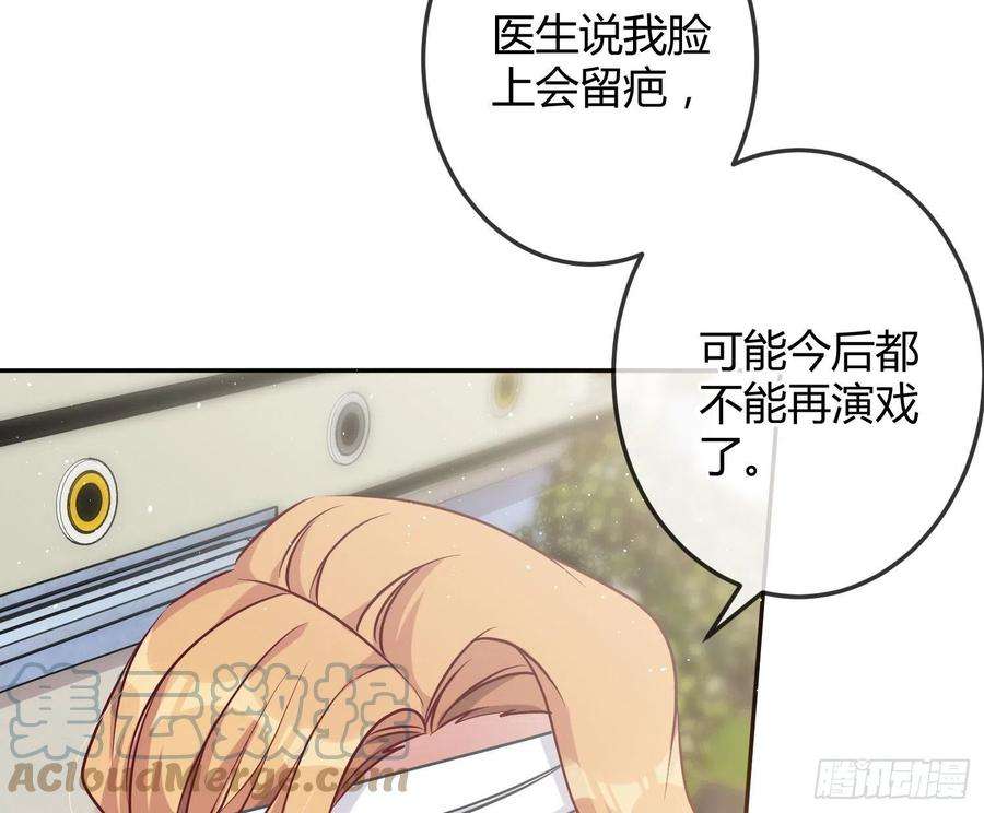 恃强凌强15话：来自夜晚的邀约