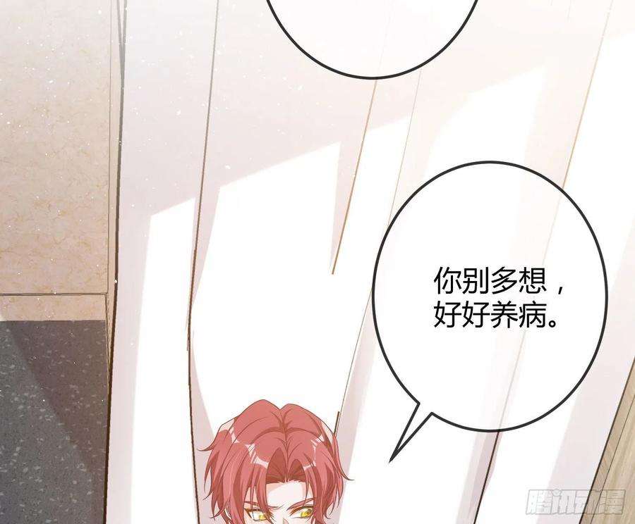 恃强凌强15话：来自夜晚的邀约