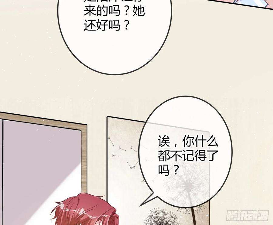 恃强凌强15话：来自夜晚的邀约