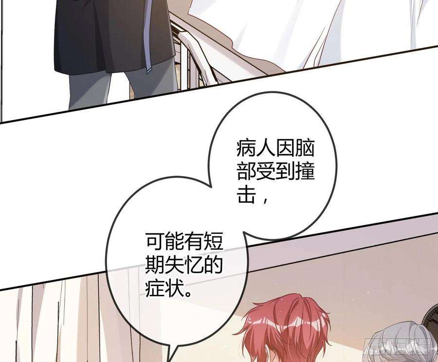 恃强凌强15话：来自夜晚的邀约