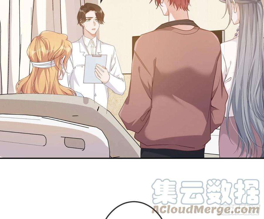 恃强凌强15话：来自夜晚的邀约