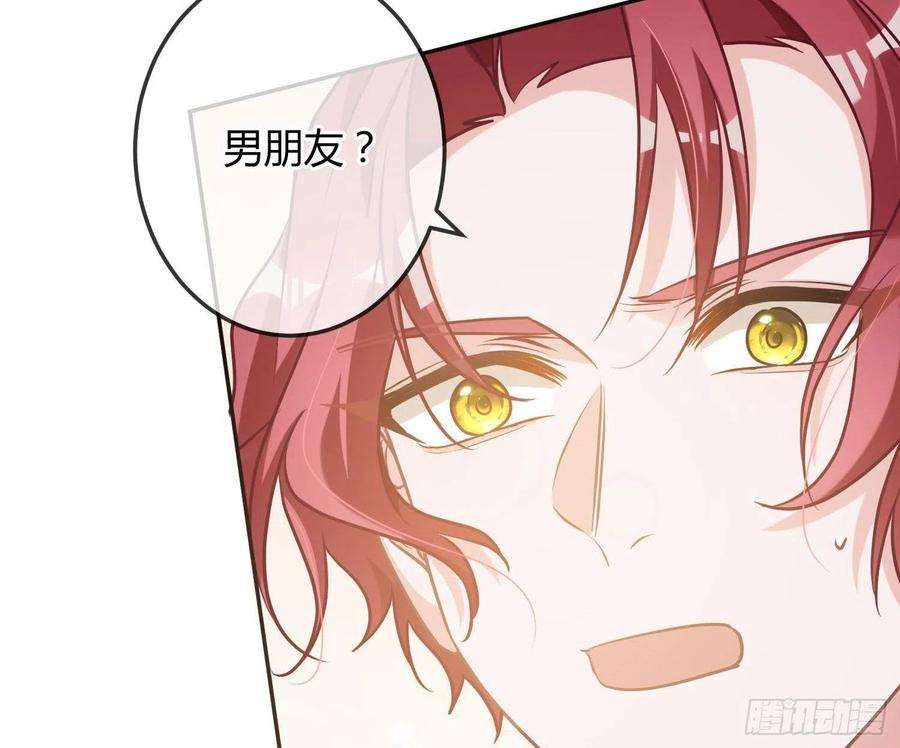 恃强凌强15话：来自夜晚的邀约