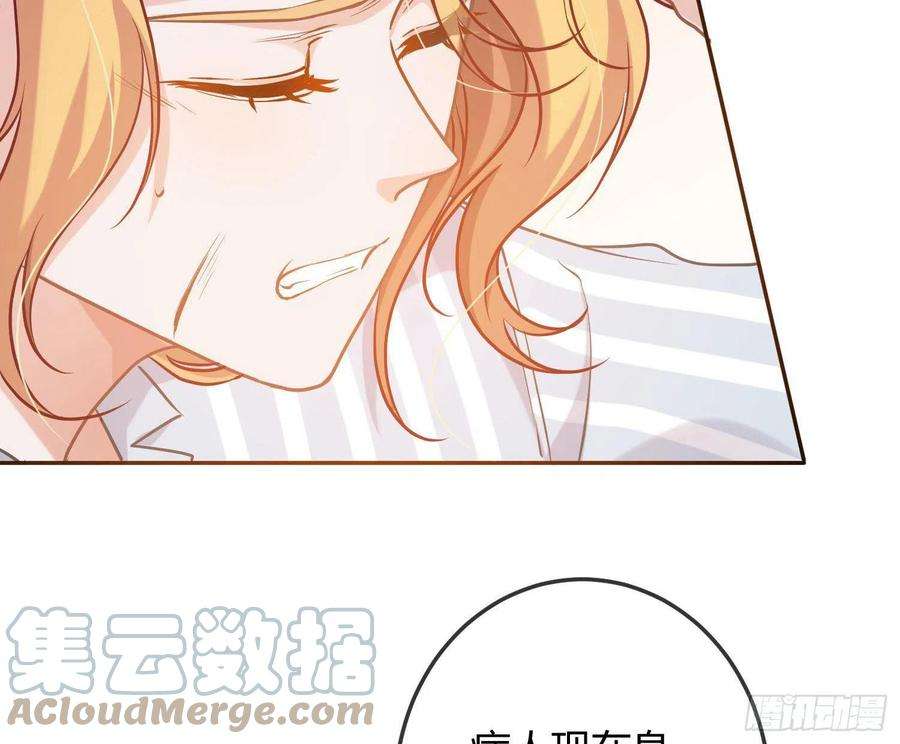 恃强凌强15话：来自夜晚的邀约