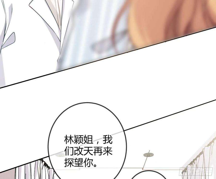 恃强凌强15话：来自夜晚的邀约