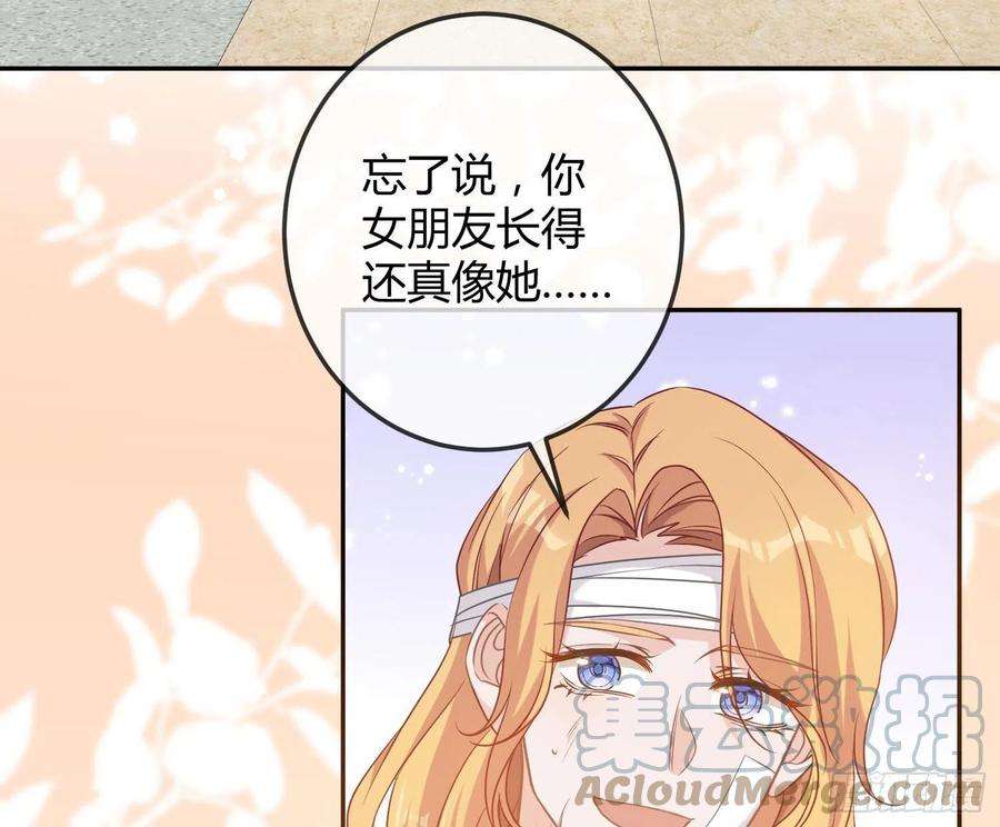 恃强凌强15话：来自夜晚的邀约