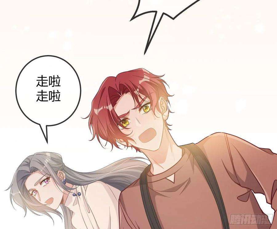 恃强凌强15话：来自夜晚的邀约