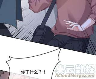 恃强凌强16话：意外之死