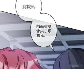 恃强凌强16话：意外之死