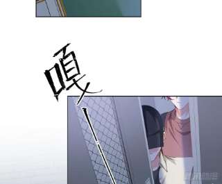 恃强凌强16话：意外之死