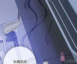 恃强凌强16话：意外之死