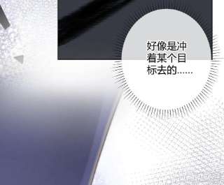 恃强凌强16话：意外之死