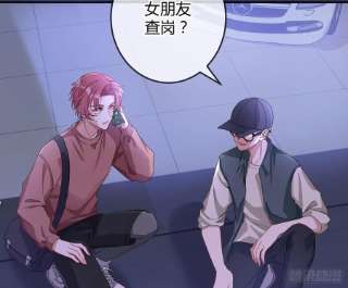 恃强凌强16话：意外之死