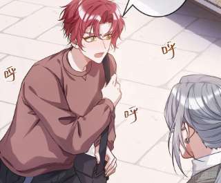 恃强凌强16话：意外之死