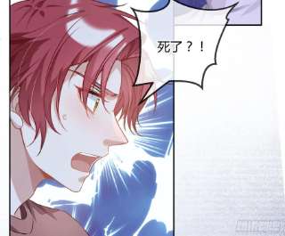 恃强凌强16话：意外之死