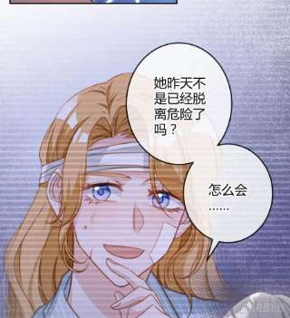 恃强凌强16话：意外之死