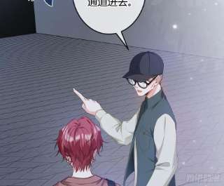 恃强凌强16话：意外之死