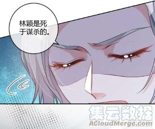 恃强凌强16话：意外之死