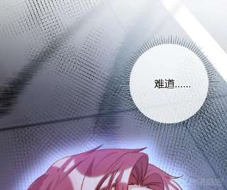 恃强凌强16话：意外之死