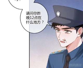 恃强凌强16话：意外之死