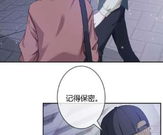 恃强凌强16话：意外之死