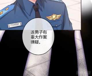 恃强凌强16话：意外之死