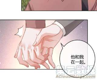 恃强凌强16话：意外之死