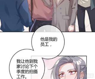 恃强凌强16话：意外之死