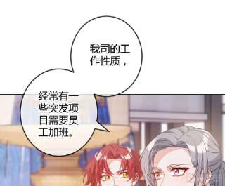 恃强凌强16话：意外之死