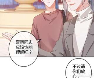 恃强凌强16话：意外之死