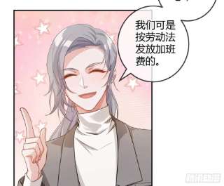 恃强凌强16话：意外之死