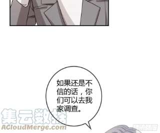 恃强凌强16话：意外之死