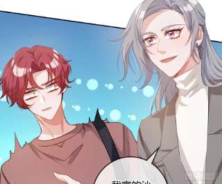 恃强凌强16话：意外之死