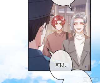 恃强凌强16话：意外之死