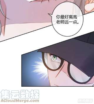 恃强凌强16话：意外之死