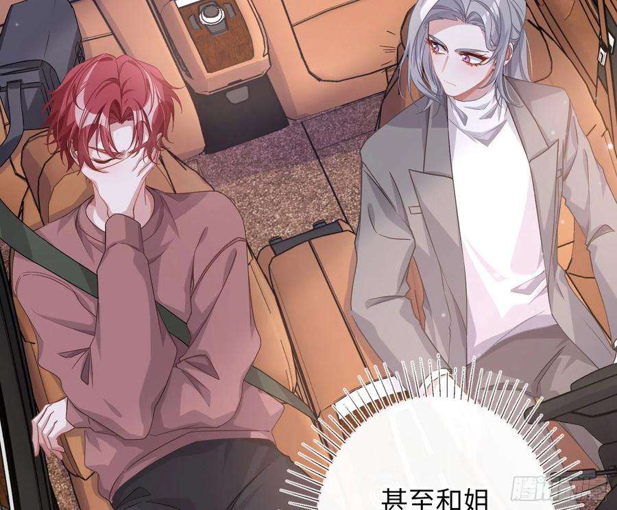 恃强凌强17话：残血反杀