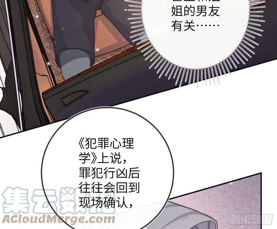 恃强凌强17话：残血反杀