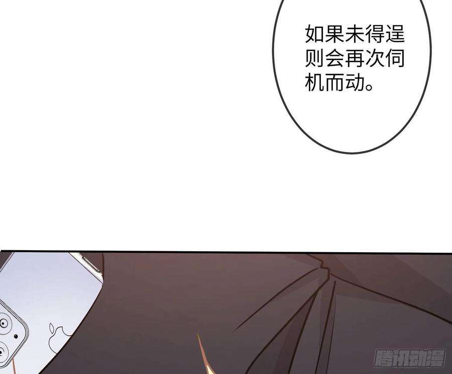 恃强凌强17话：残血反杀