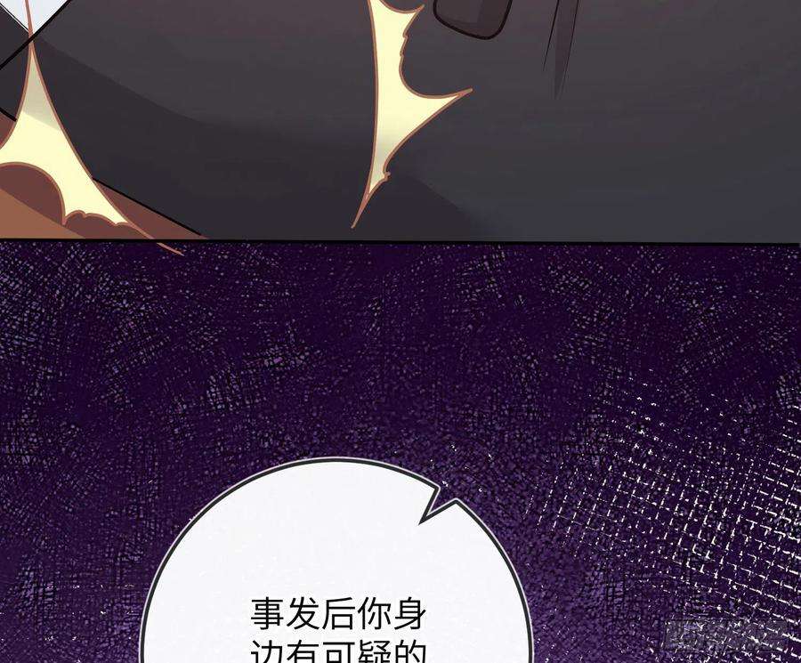 恃强凌强17话：残血反杀